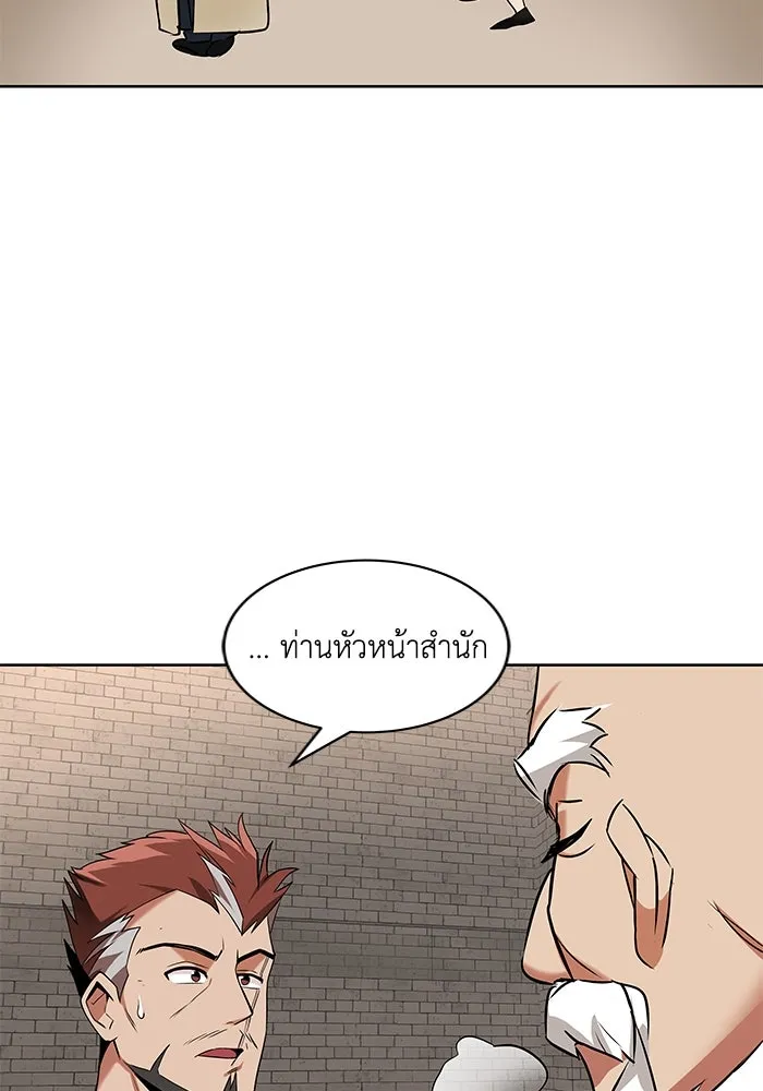 หน้า 94