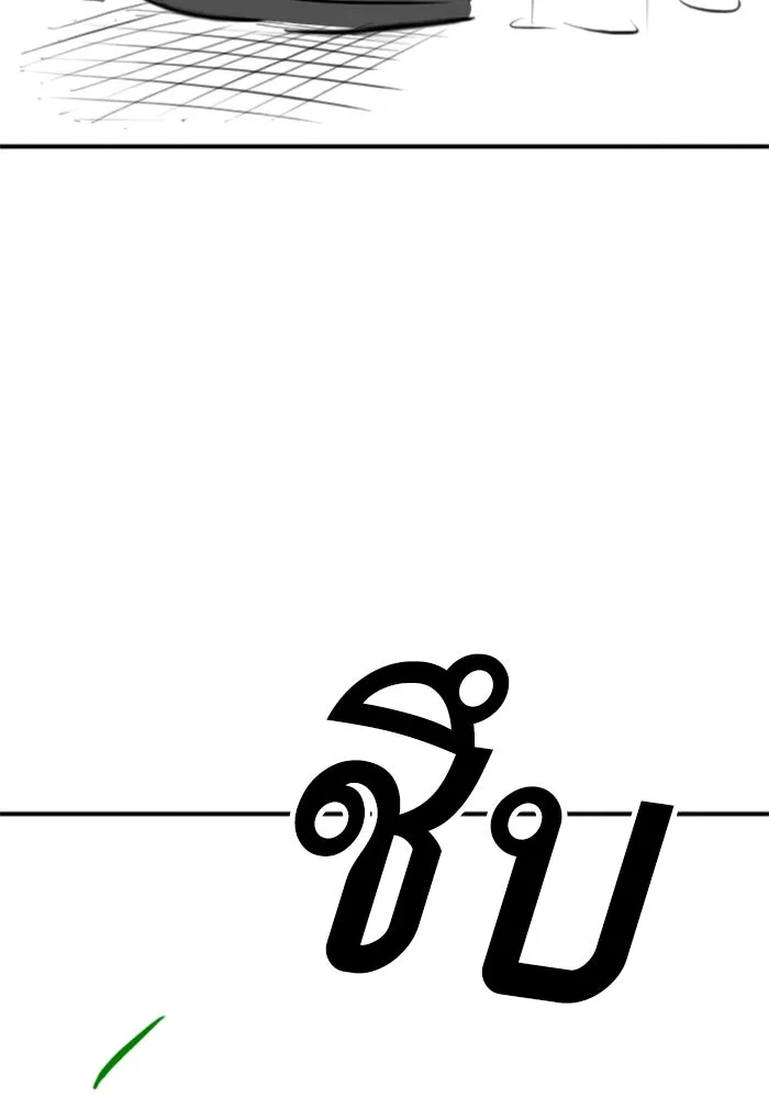 หน้า 98