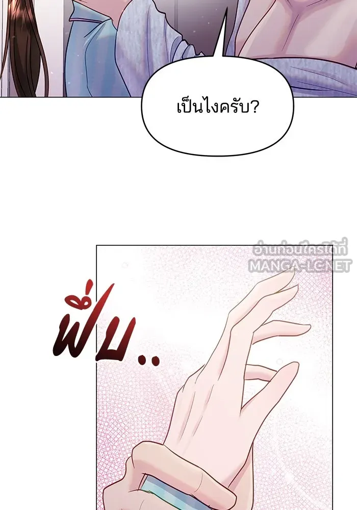 หน้า 87
