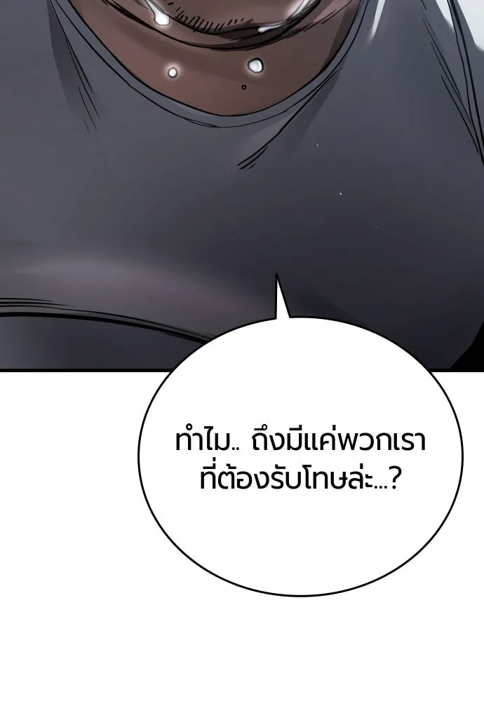 หน้า 113