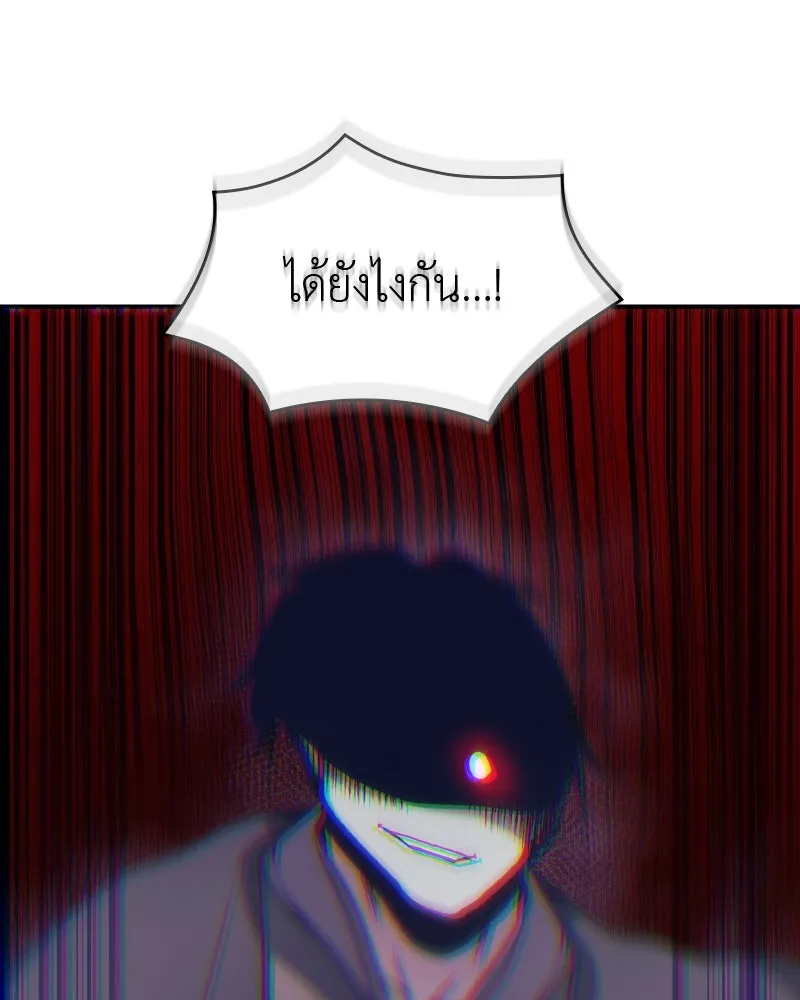 หน้า 238