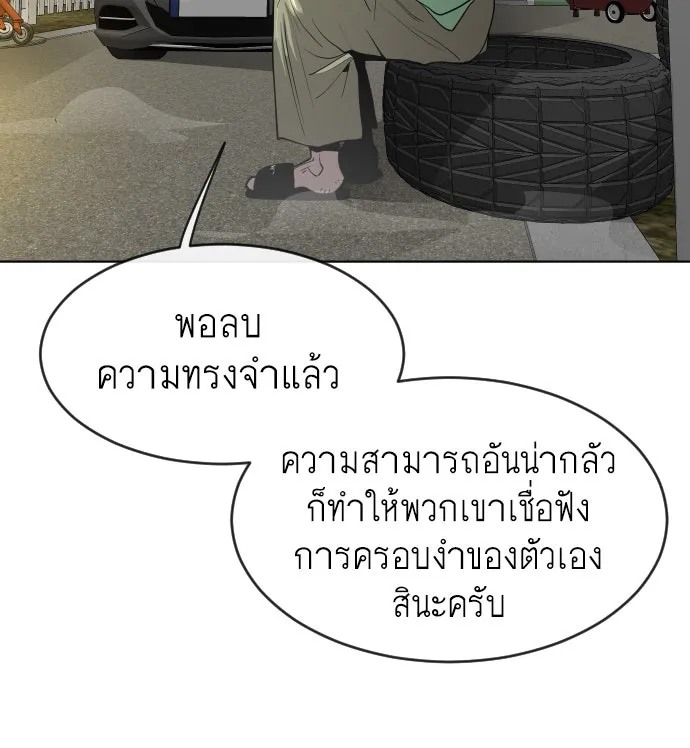 หน้า 95