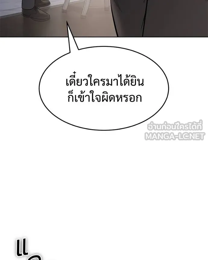 หน้า 113