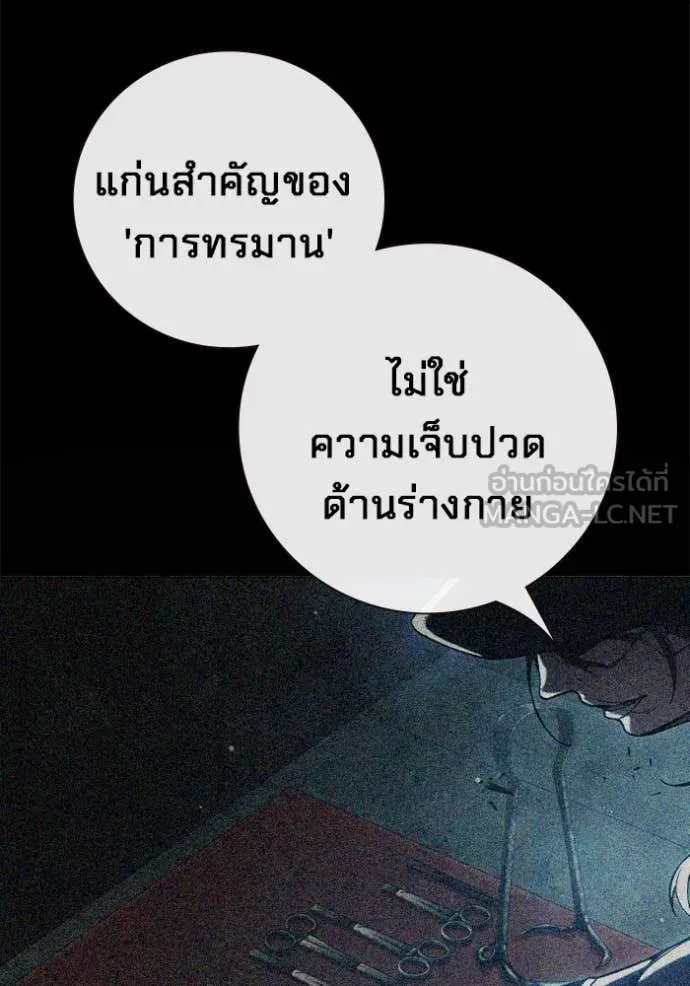 หน้า 77