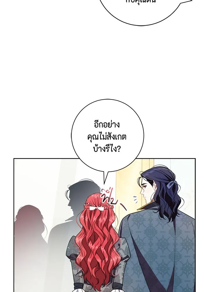 หน้า 77