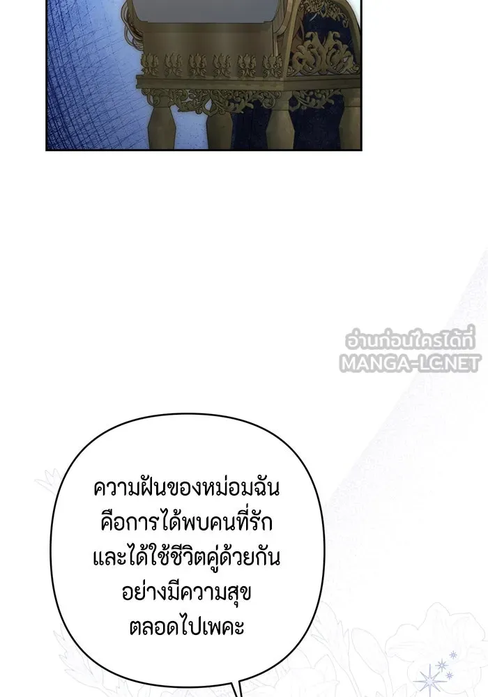หน้า 117