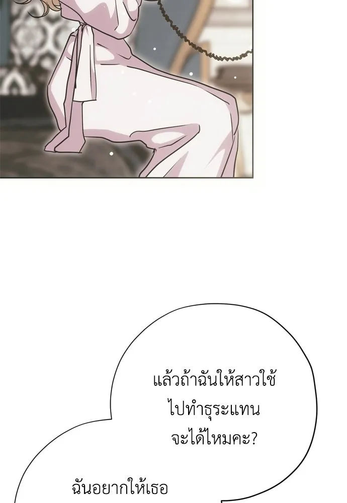 หน้า 86