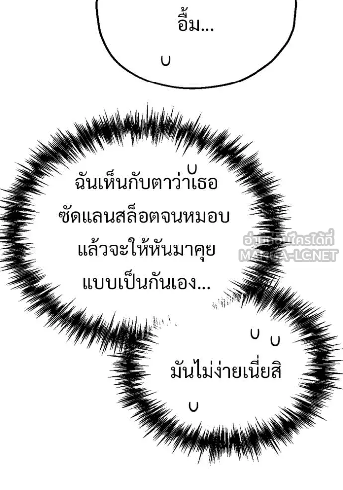 หน้า 111