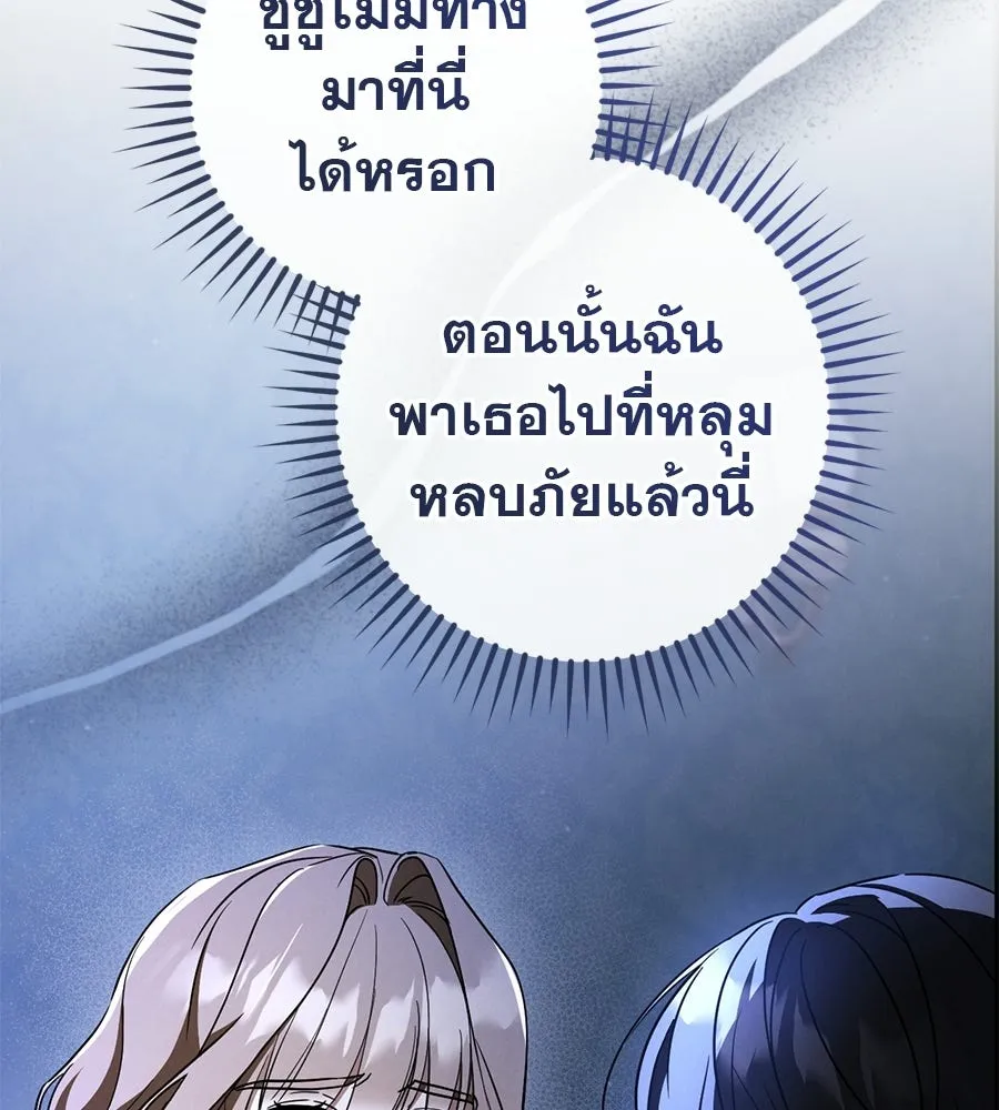 หน้า 148
