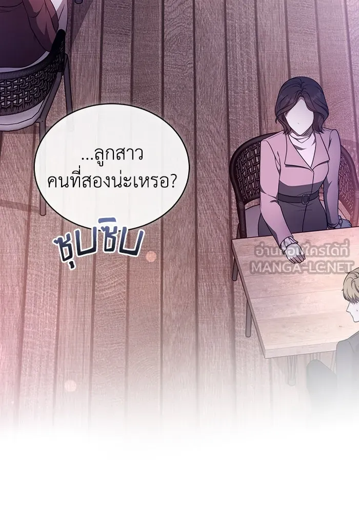หน้า 81