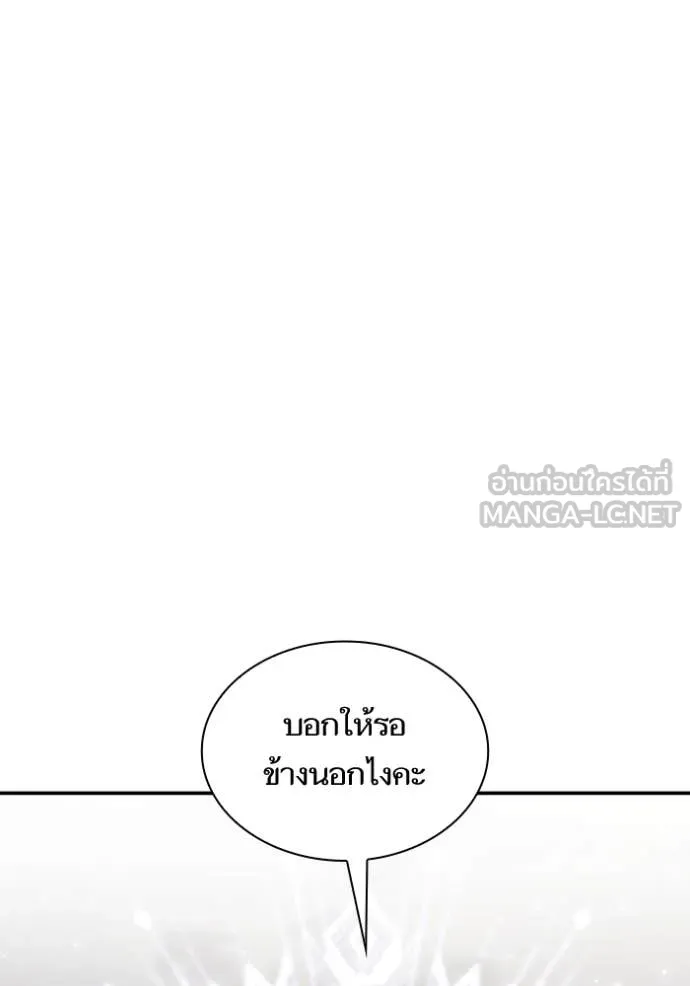 หน้า 118