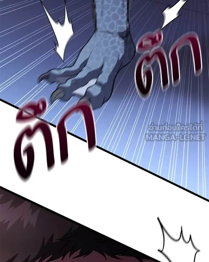 หน้า 143