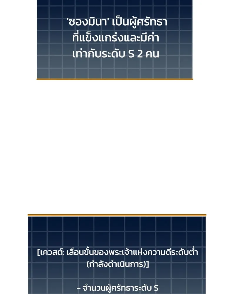 หน้า 205