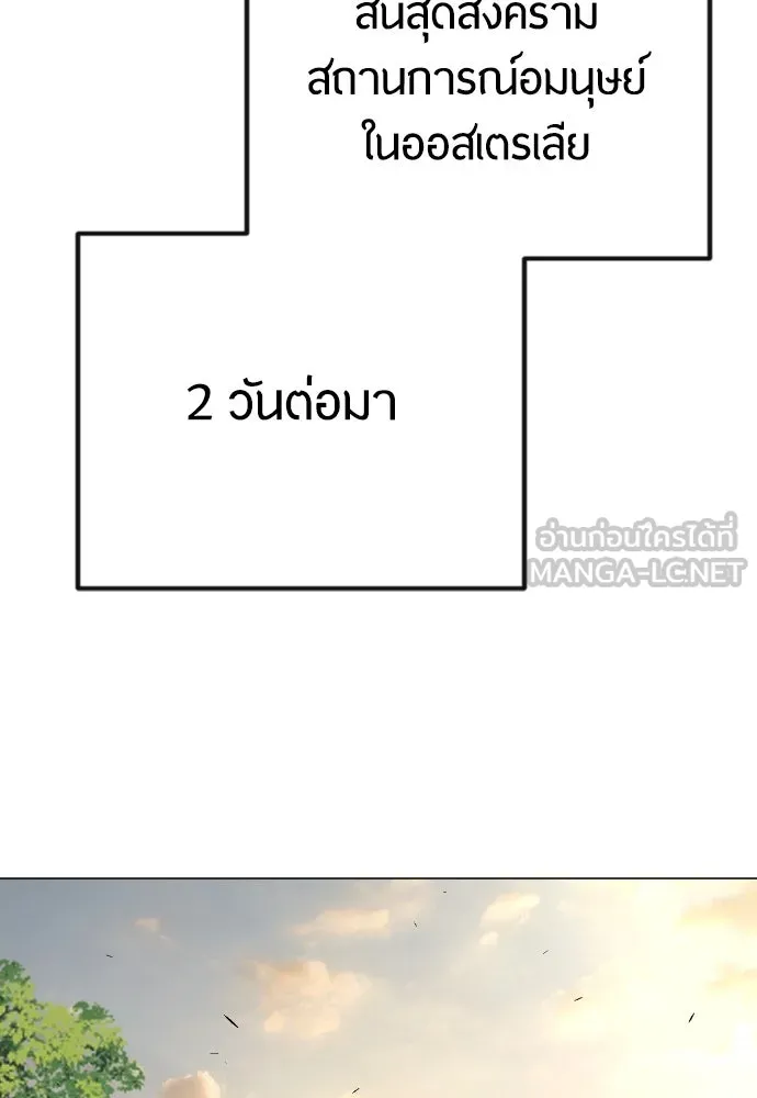 หน้า 144