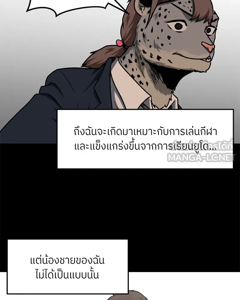 หน้า 84