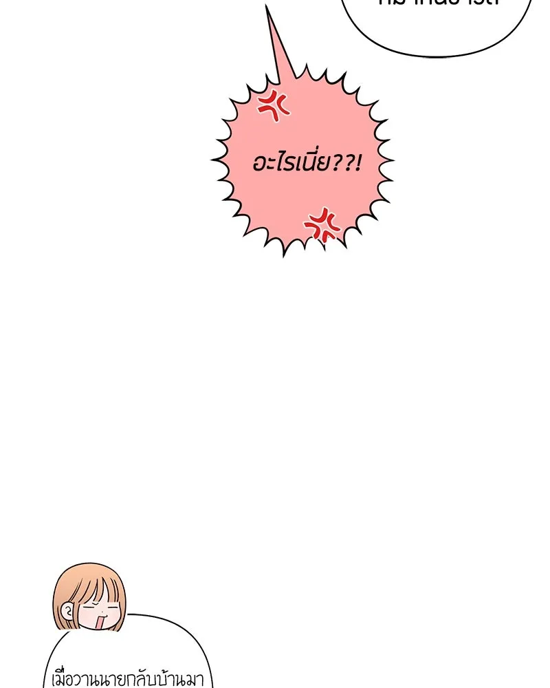 หน้า 103