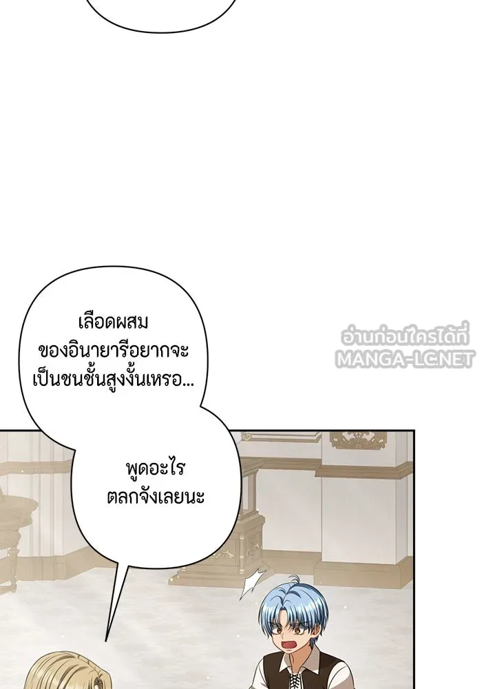 หน้า 87