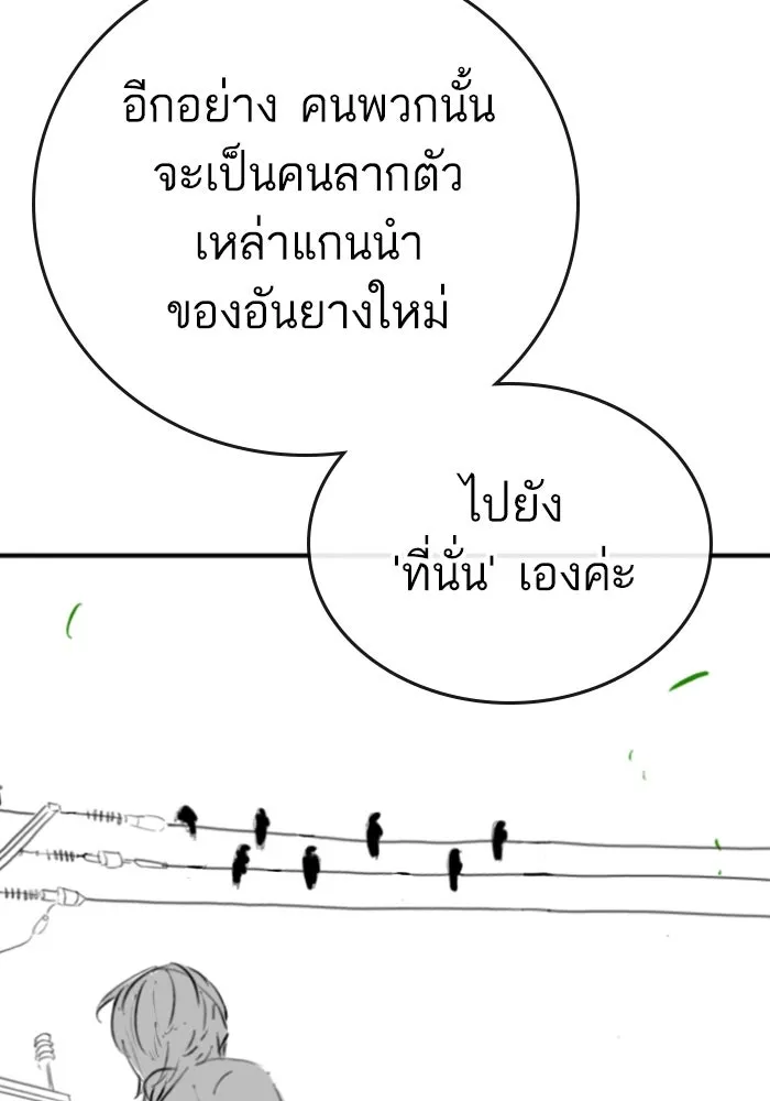 หน้า 121
