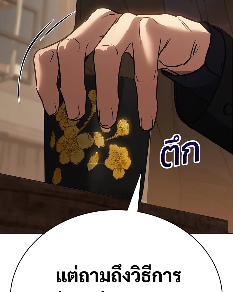 หน้า 104