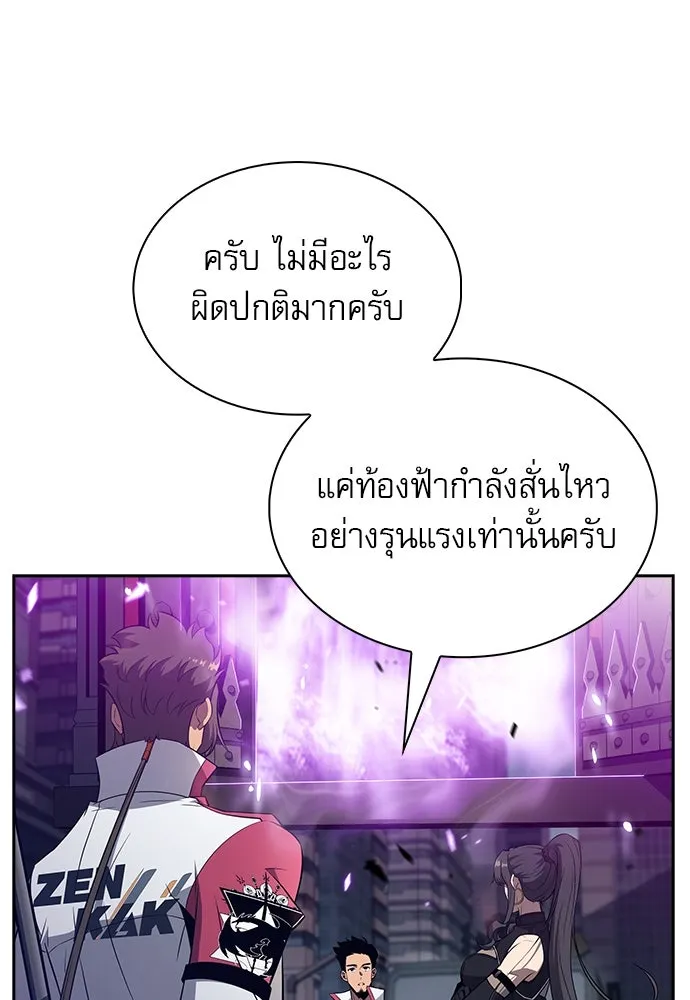 หน้า 86