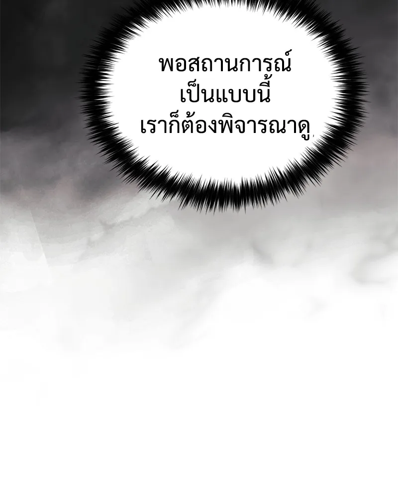 หน้า 121