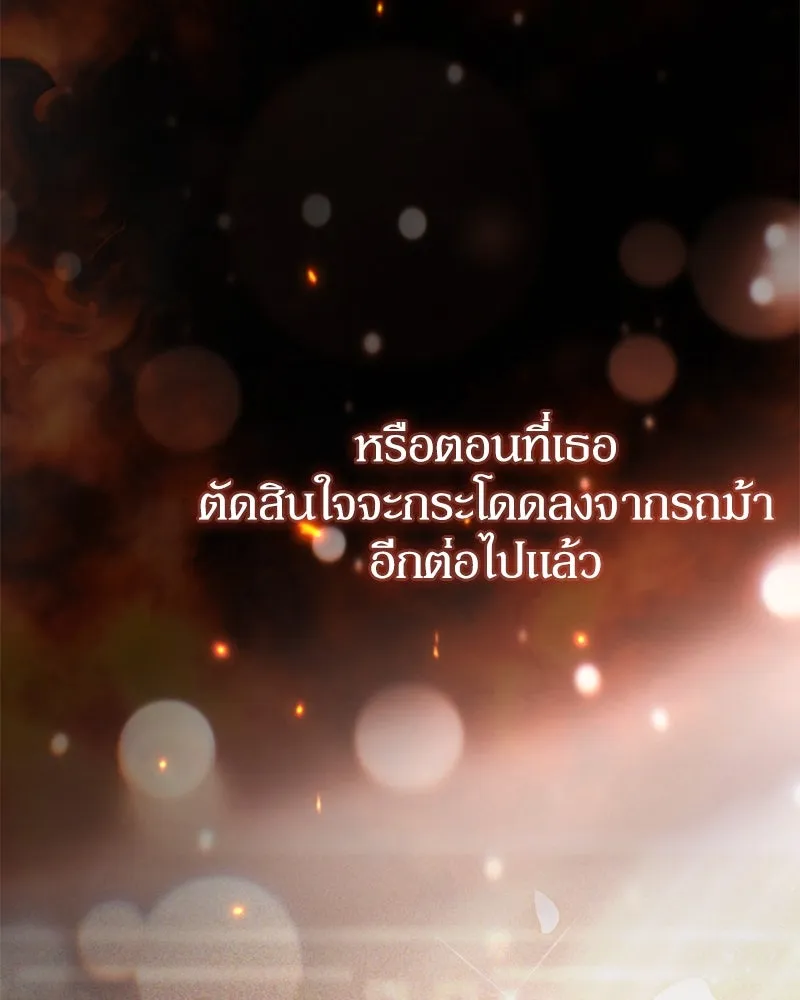 หน้า 106