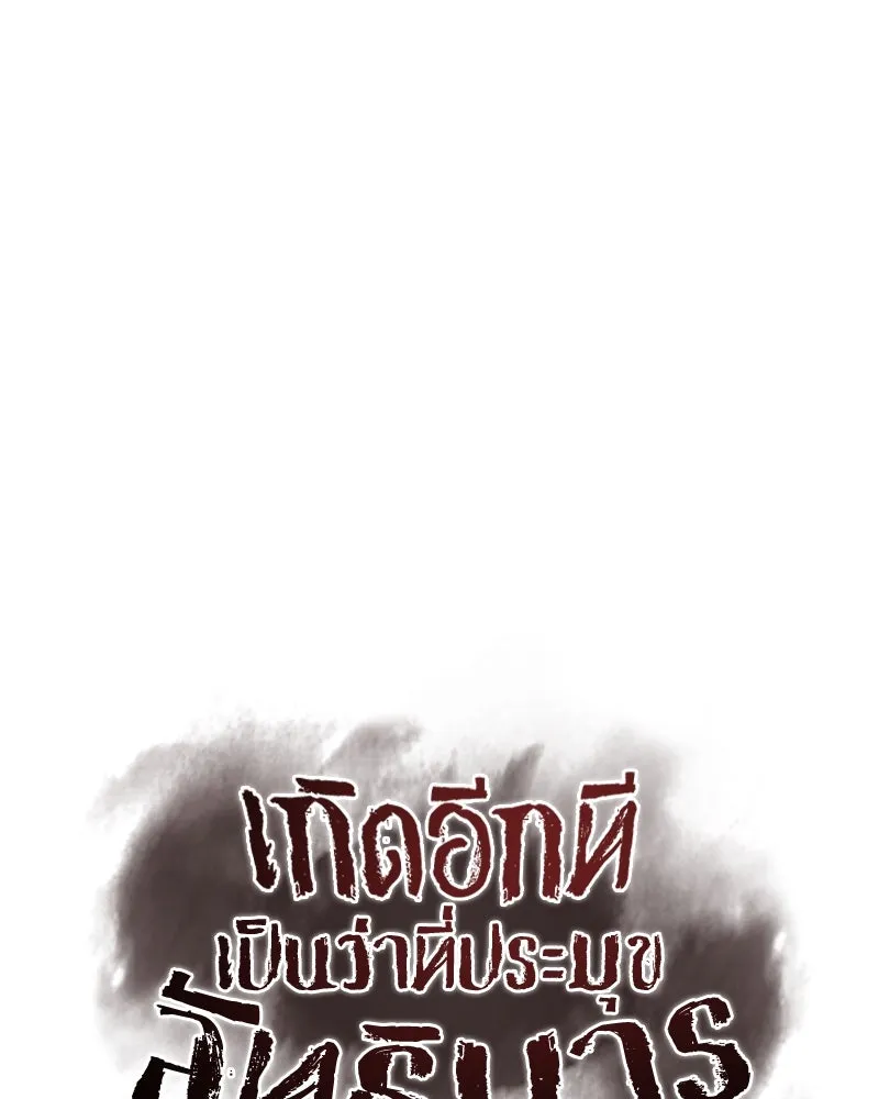 หน้า 151