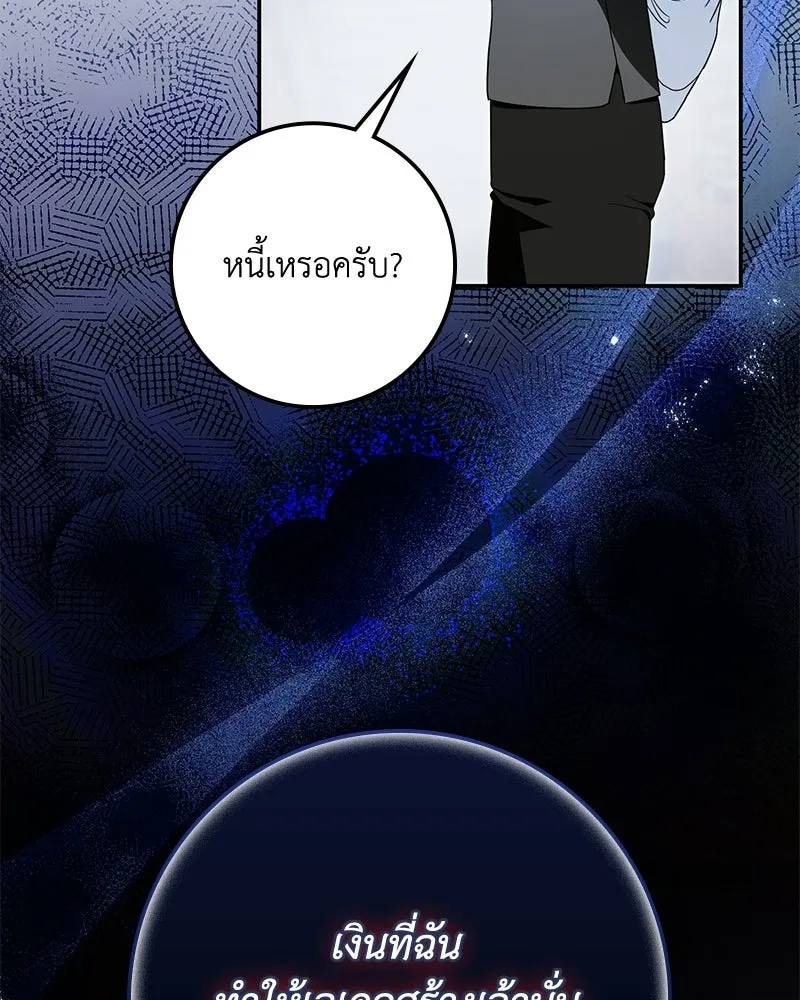 หน้า 148