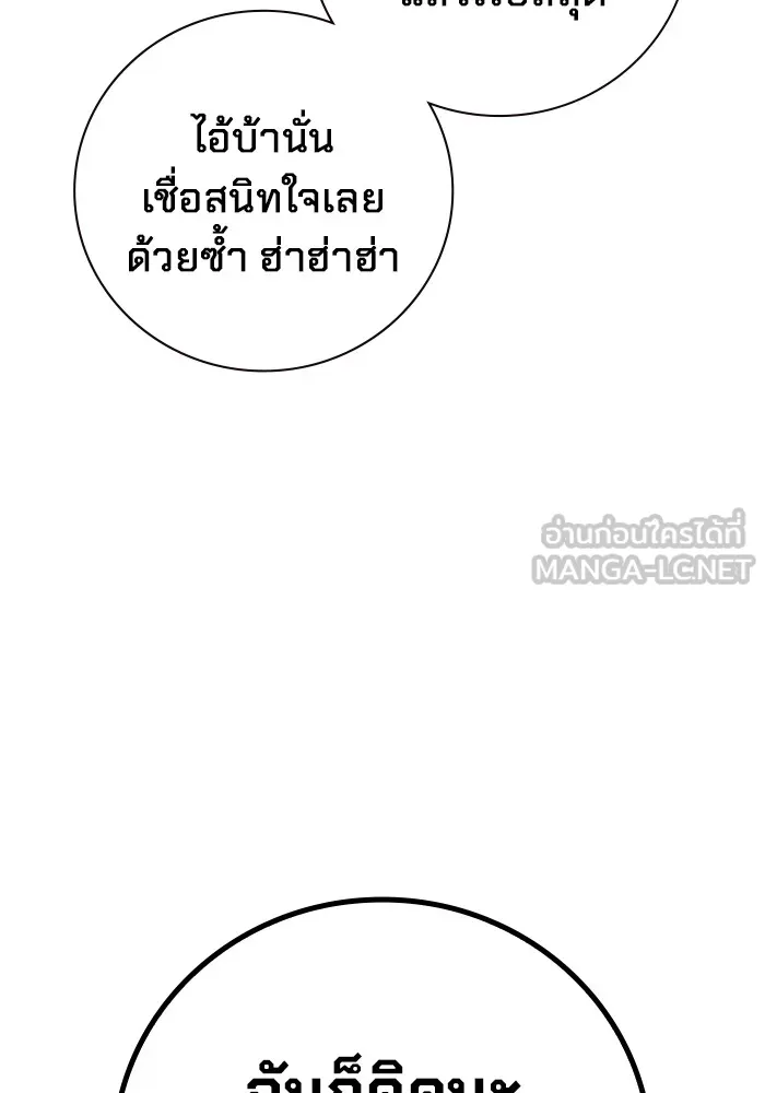 หน้า 249