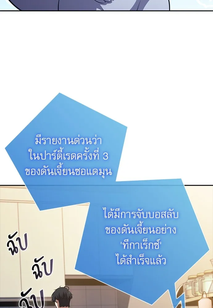 หน้า 103
