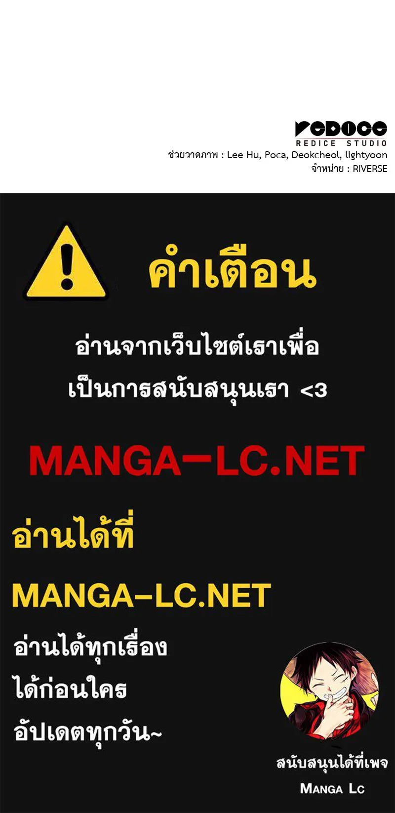 หน้า 214