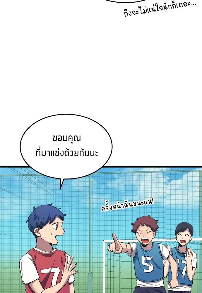 หน้า 83