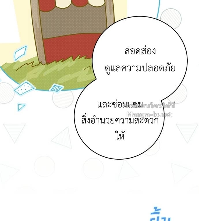 หน้า 135