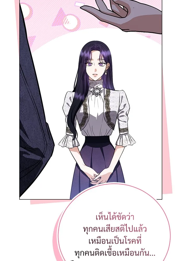 หน้า 100