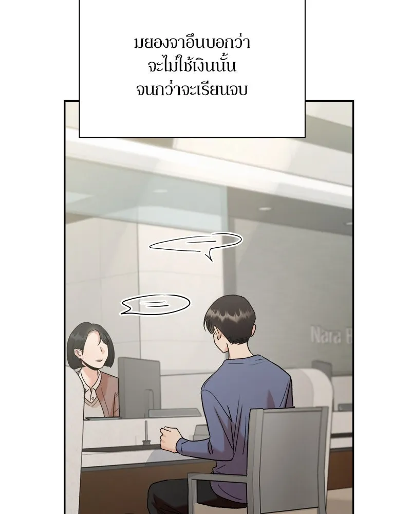 หน้า 107