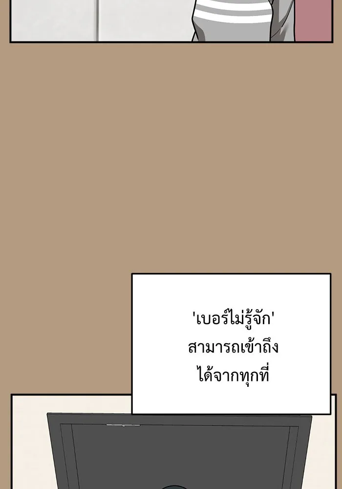 หน้า 104
