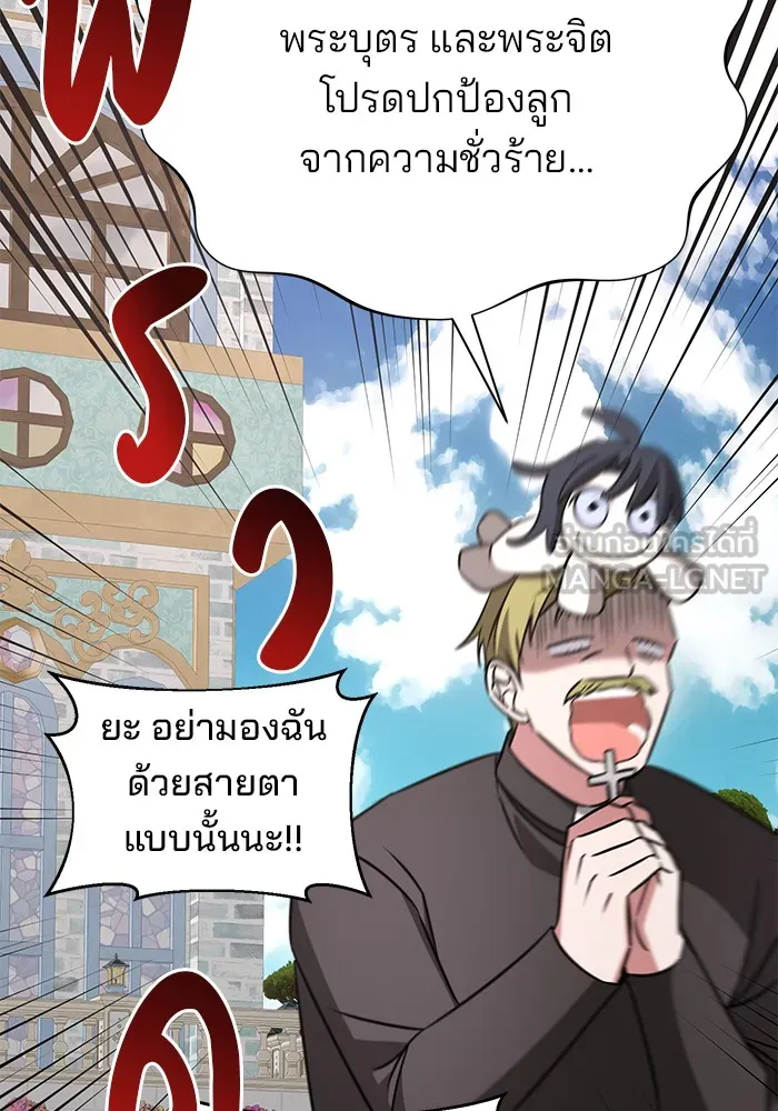 หน้า 99
