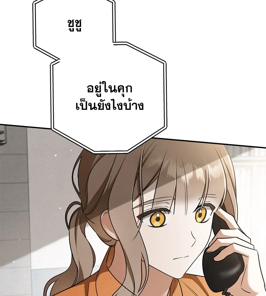 หน้า 85