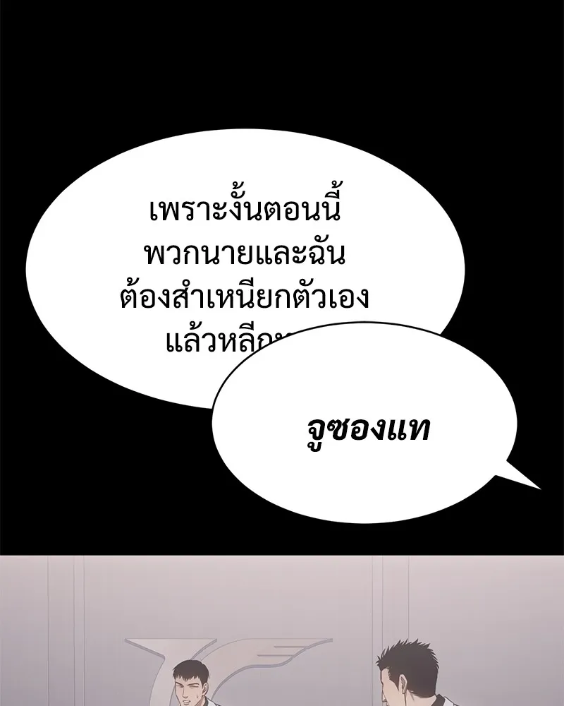หน้า 83