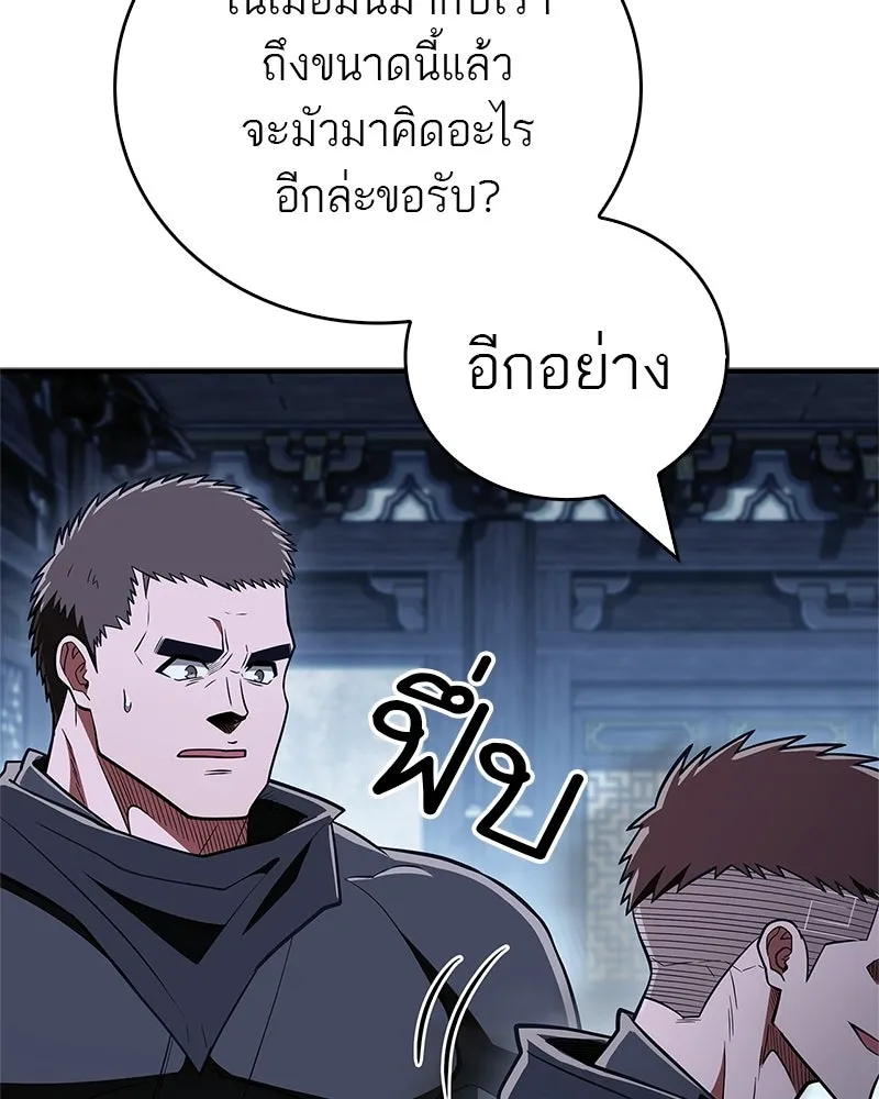 หน้า 149