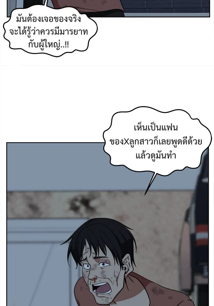 หน้า 109