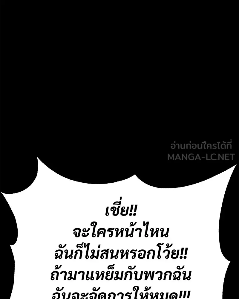 หน้า 165