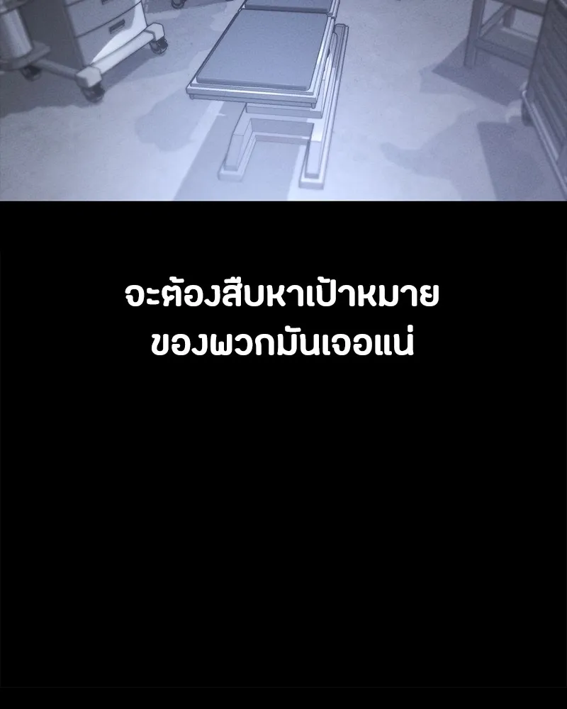 หน้า 154