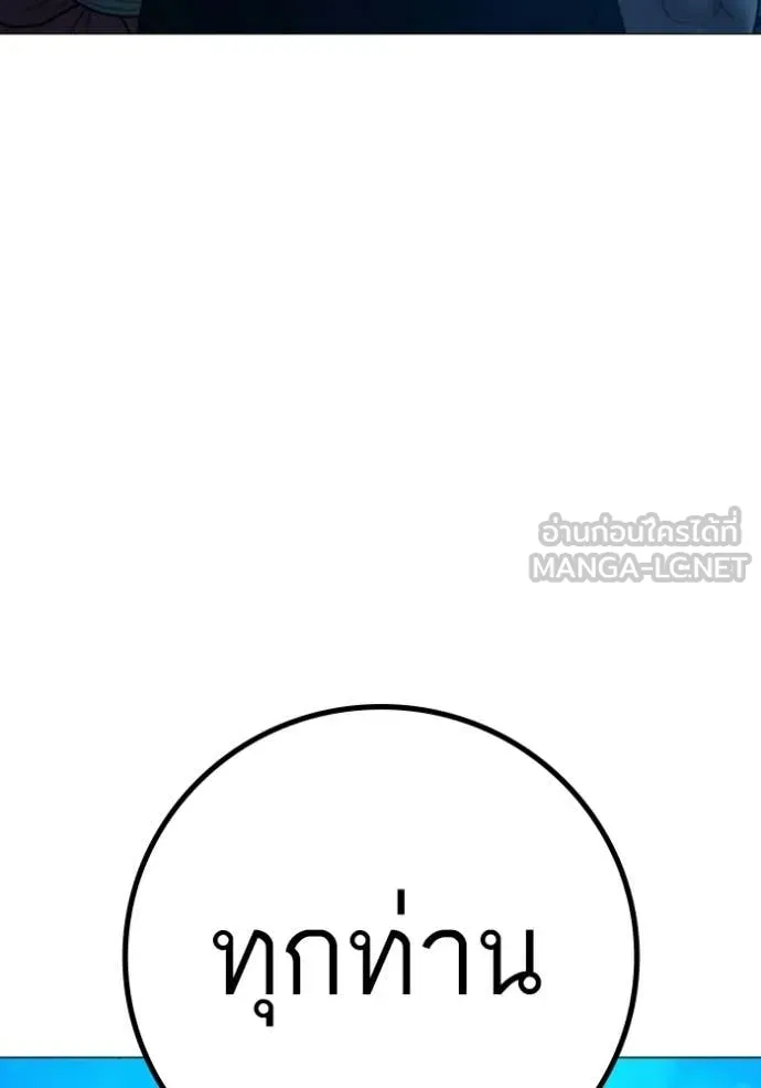 หน้า 116