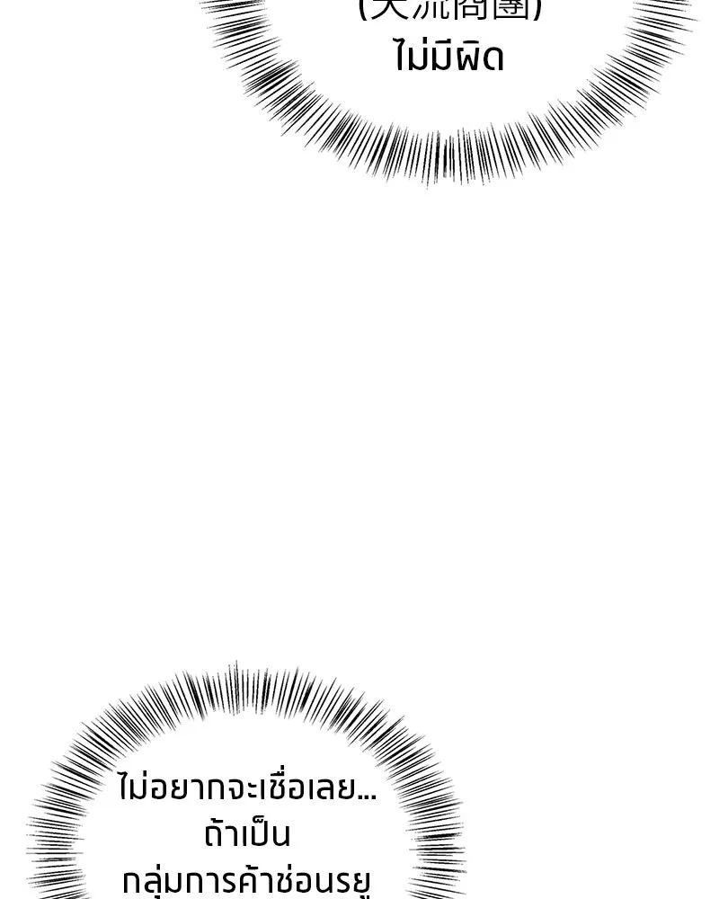 หน้า 164