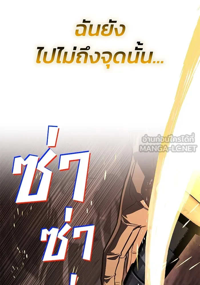 หน้า 114