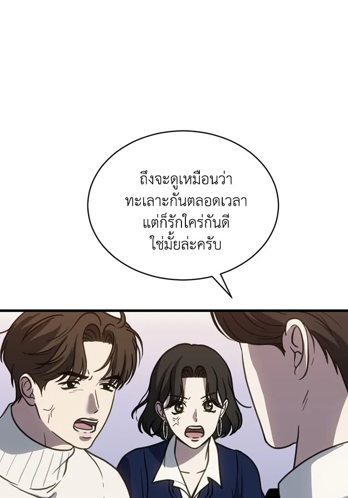 หน้า 74