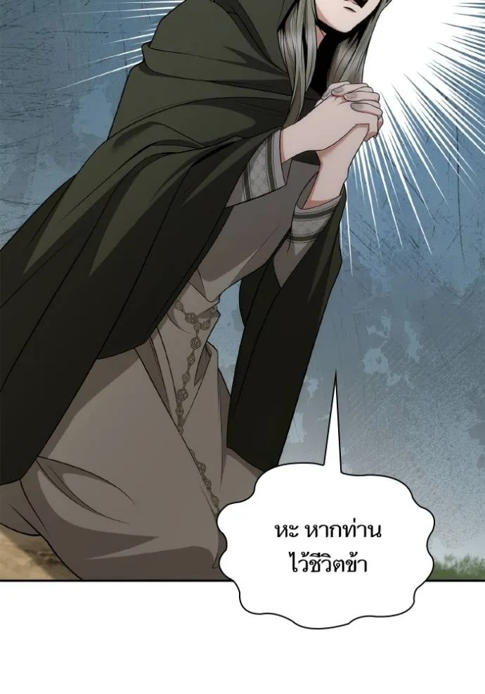 หน้า 143