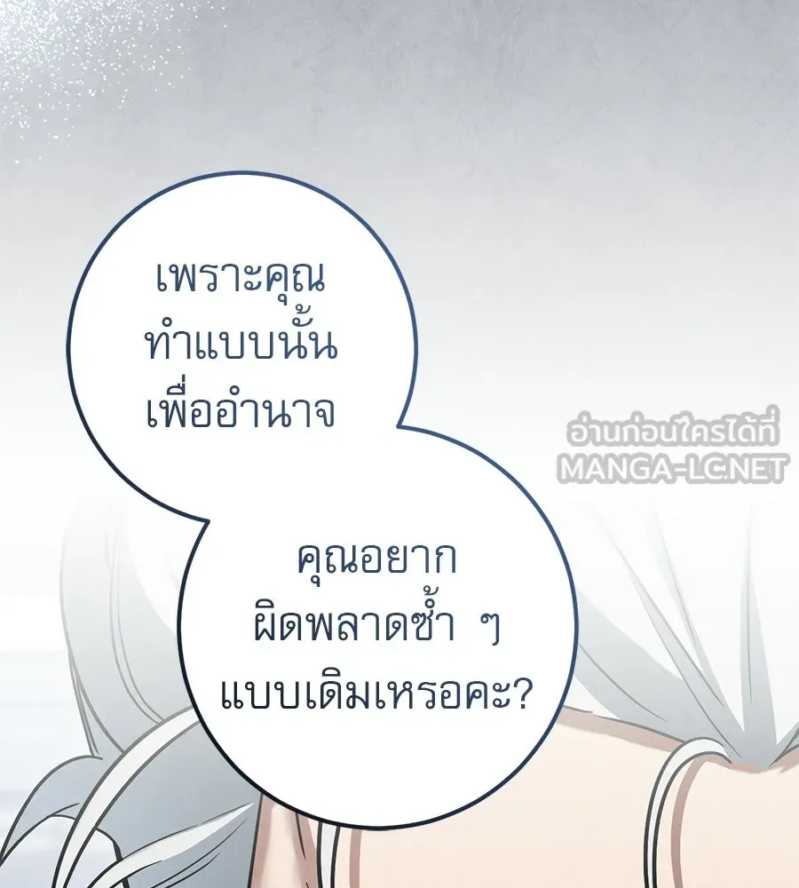 หน้า 147