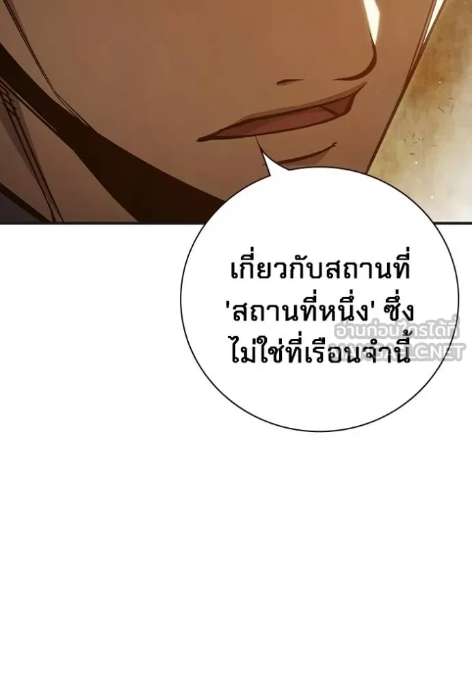 หน้า 148